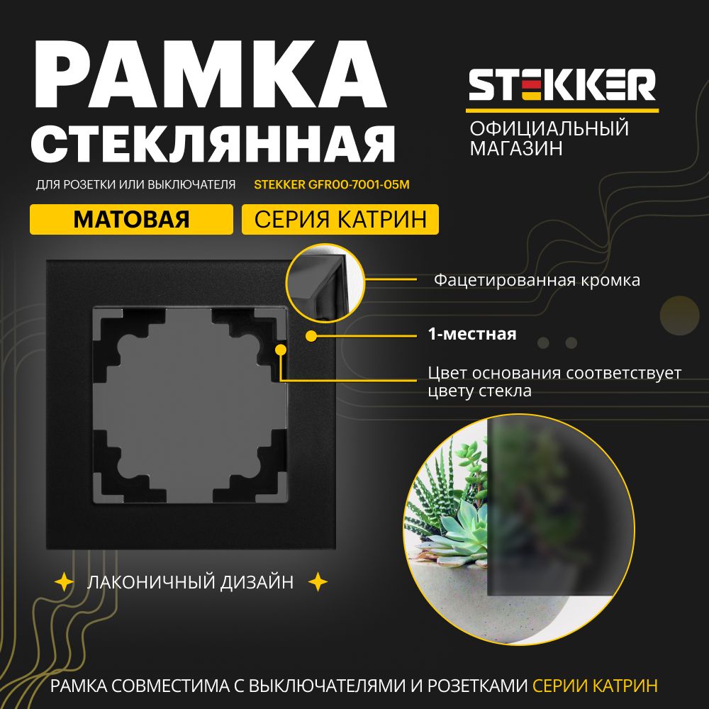 Рамка для...