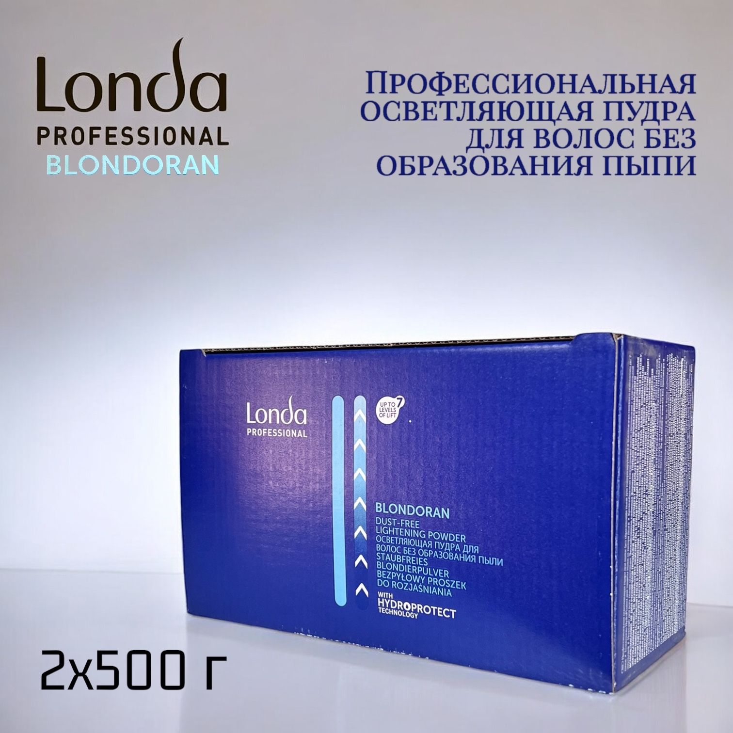 Londa Professional Осветлитель для волос BLONDORAN до 7 тонов, 2*500 г (1000 г)