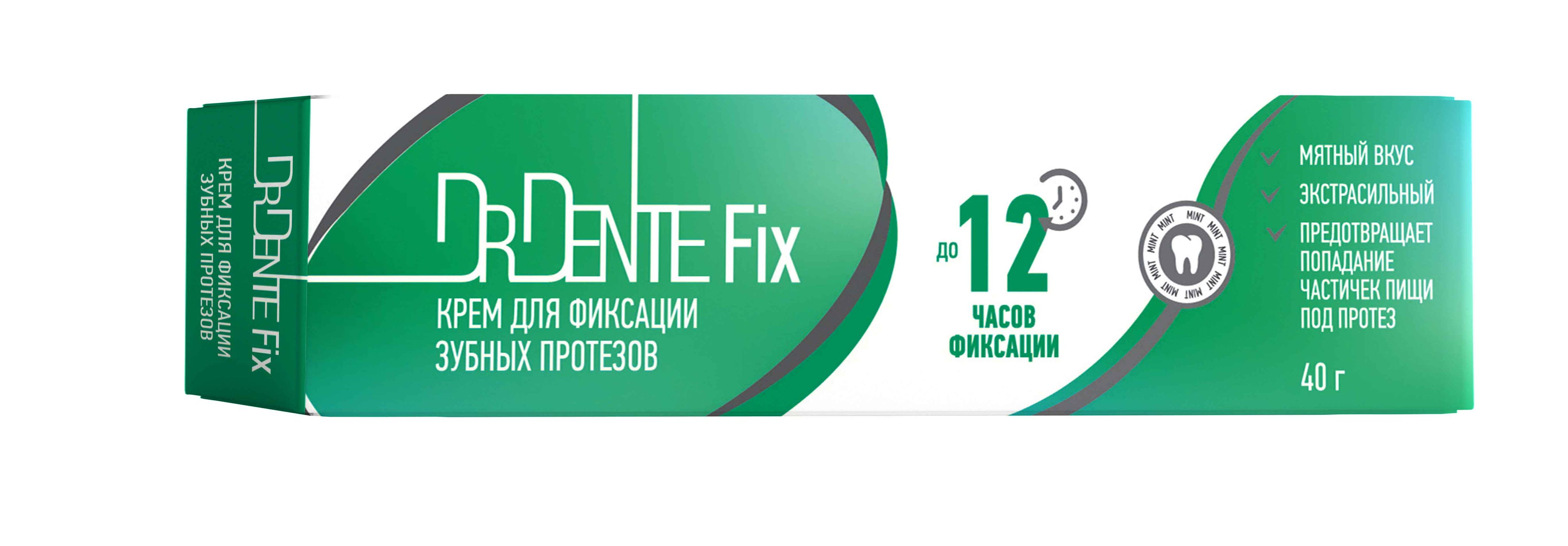 Dr.dente fix крем для фиксации зубных протезов экстрасильный 40г мята