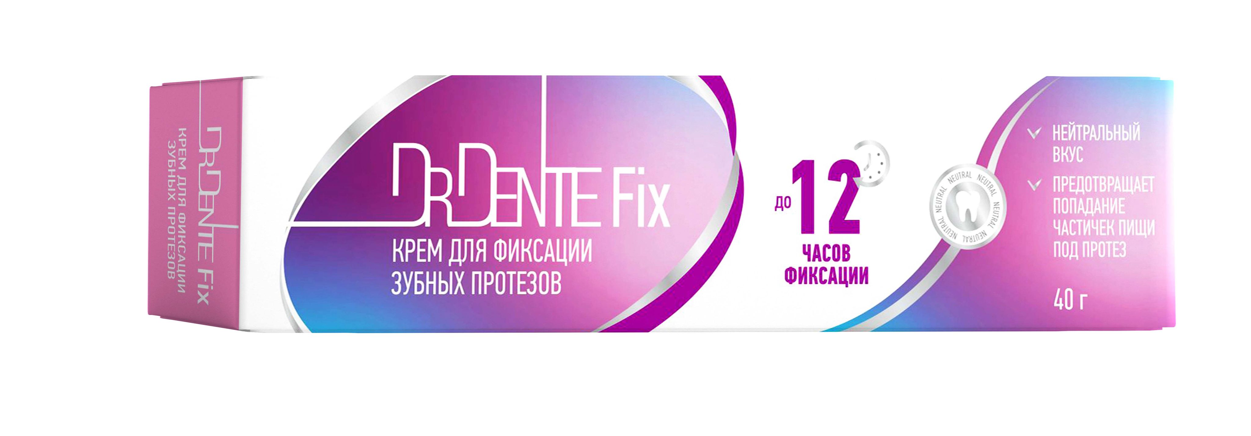 Dr.dente fix крем для фиксации зубных протезов нейтральный 40г