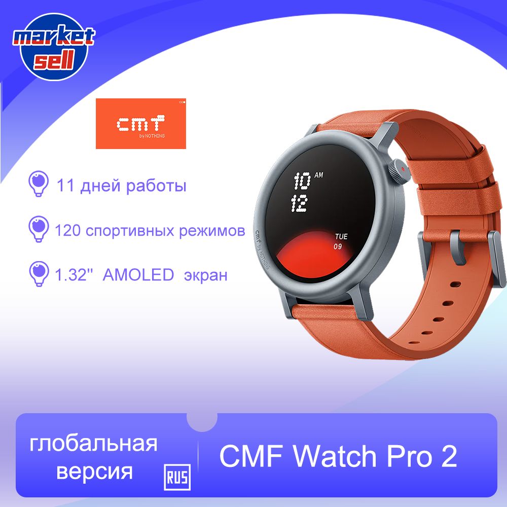 NothingУмныечасыCMFWatchPro2,глобальнаяверсия,40mm,оранжевый