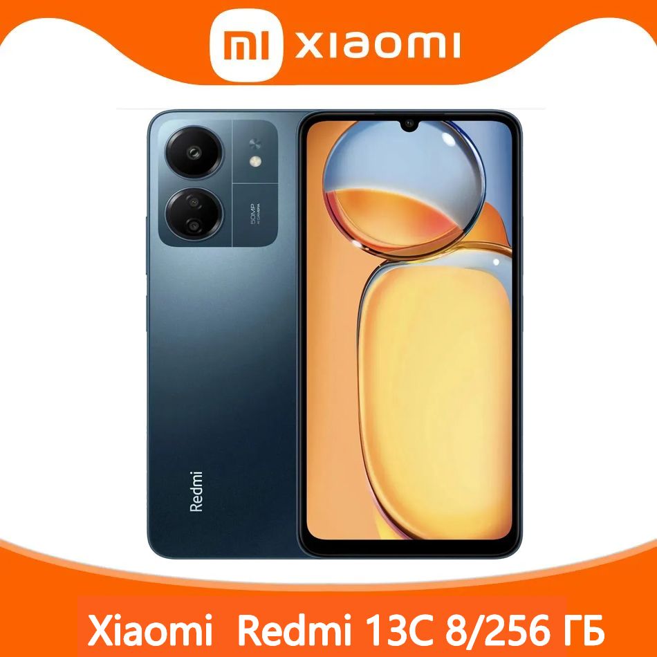 XiaomiСмартфонRedmi13CGlobal8/256ГБ,синий