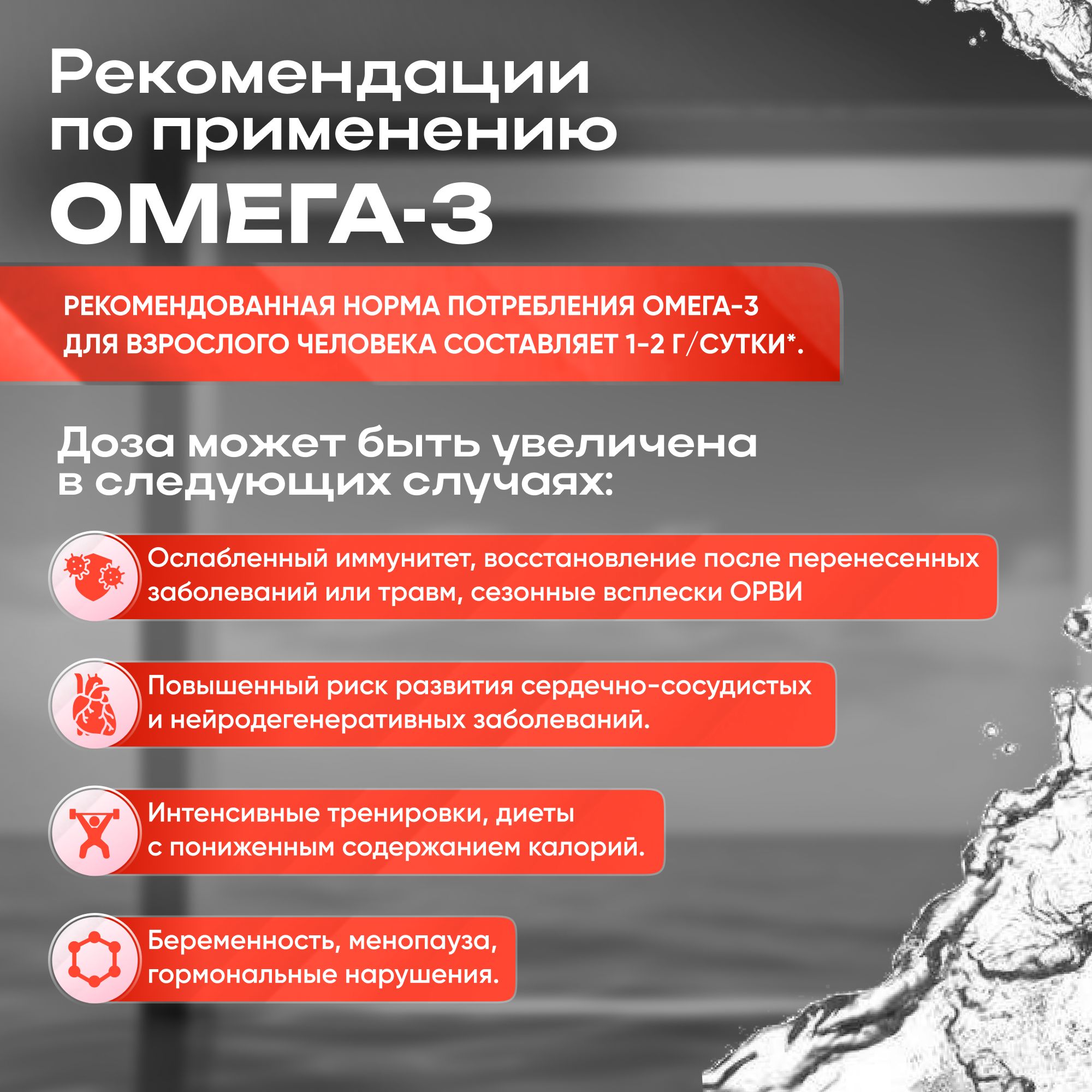 Омега 3 Ультра 1000 мг NOW Ultra omega 3 180 капсул(图3)