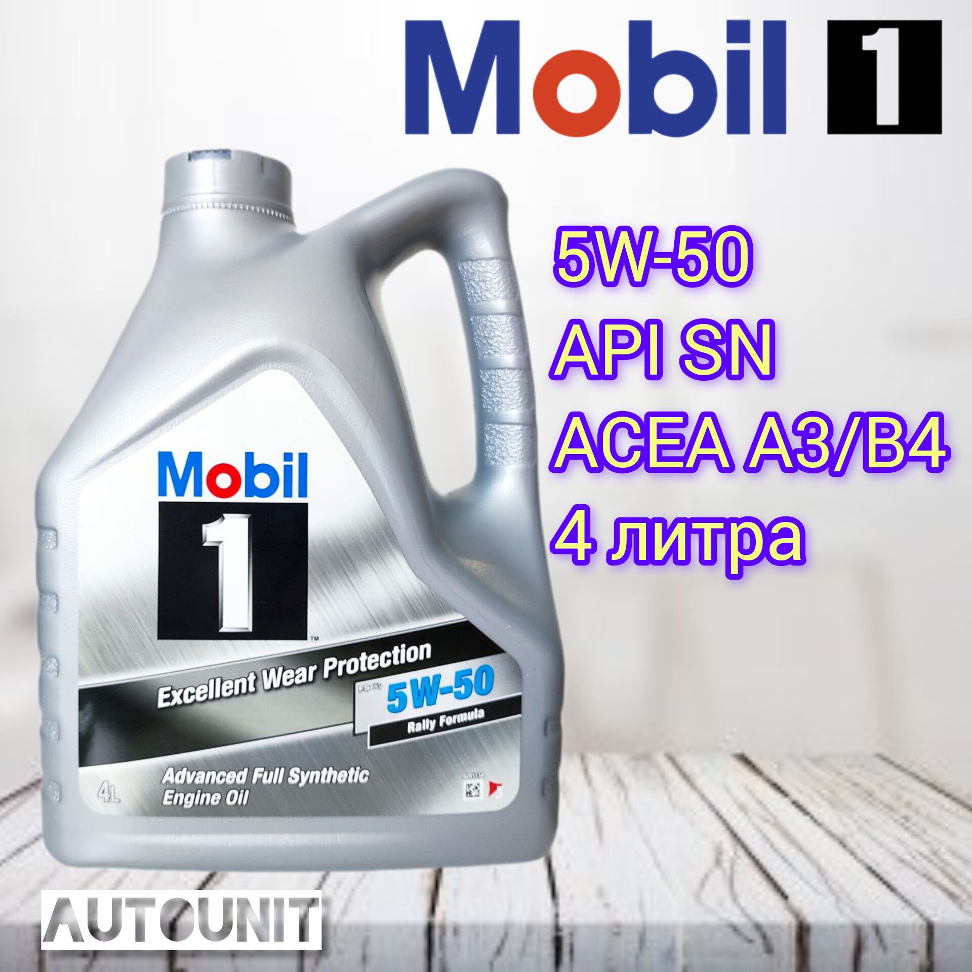 MOBIL 5w-50 5W-50 Масло моторное, Синтетическое, 4 л