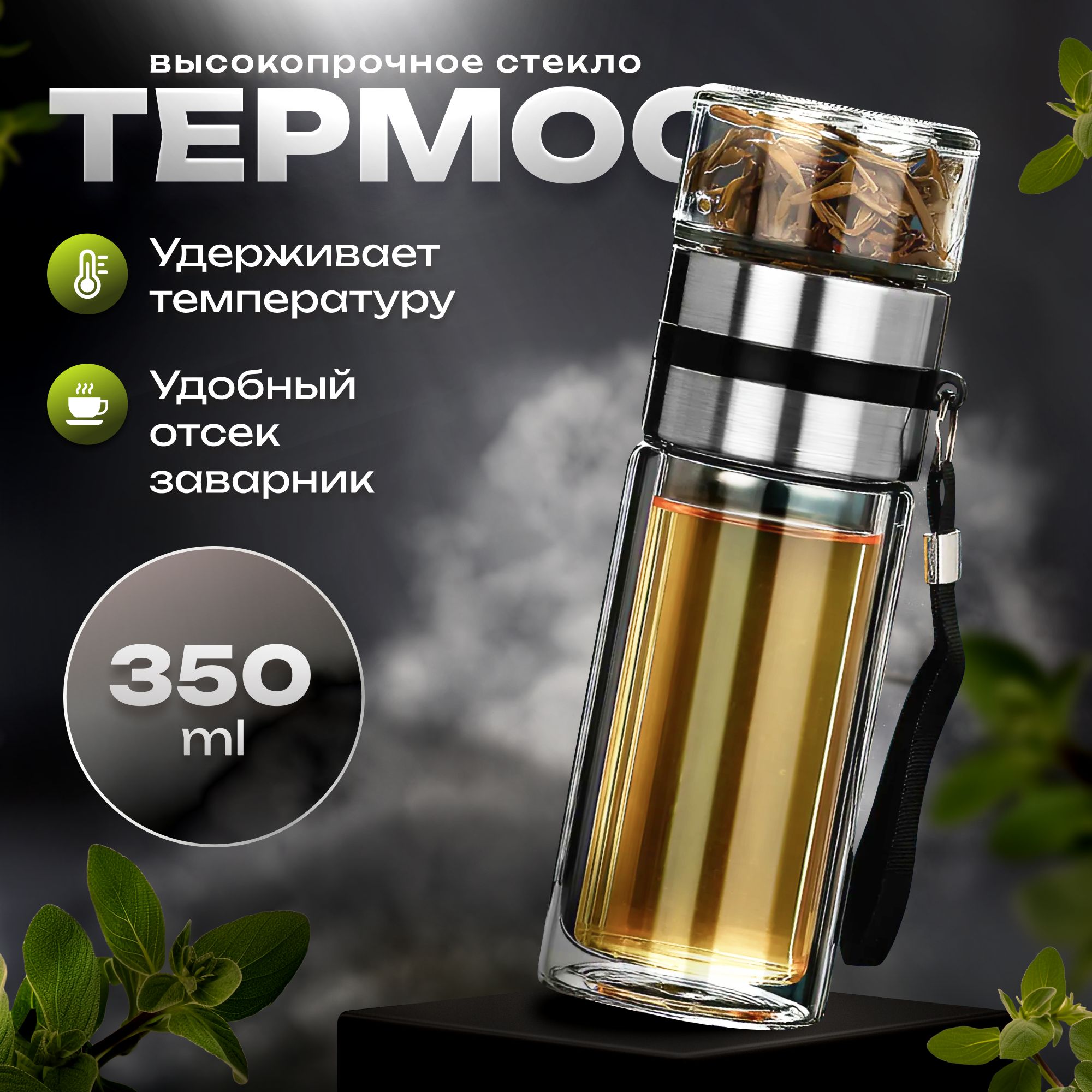 Кружка...