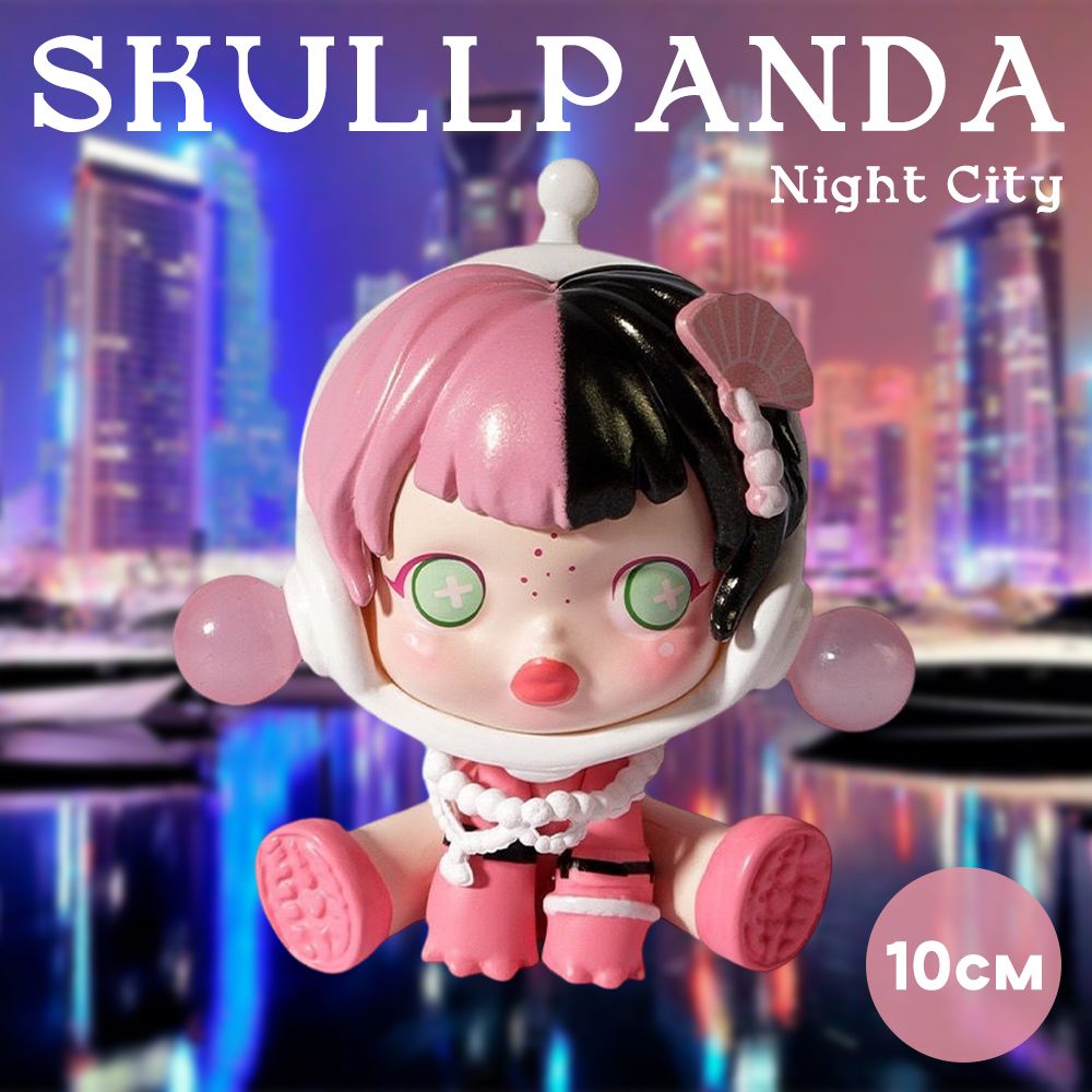 ФигуркаPOPMARTNightCity