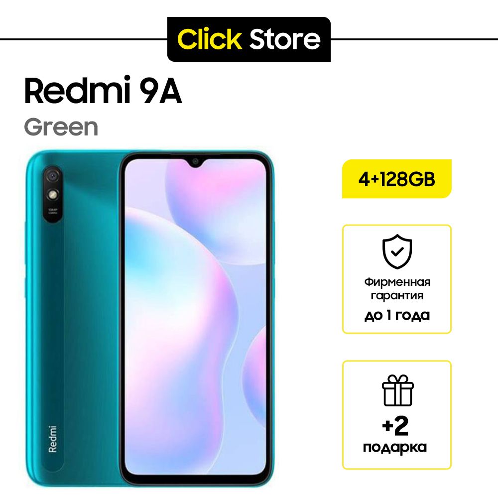 XiaomiСмартфонRedmi9AGlobal4/128ГБ,зеленый,Восстановленный