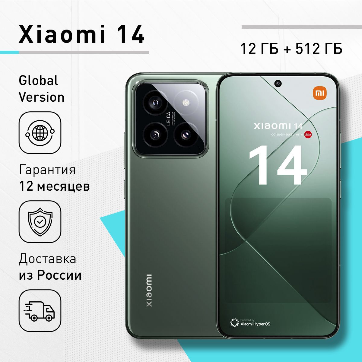 XiaomiСмартфон145GGlobalVersion12/512ГБ,зеленый,светло-зеленый