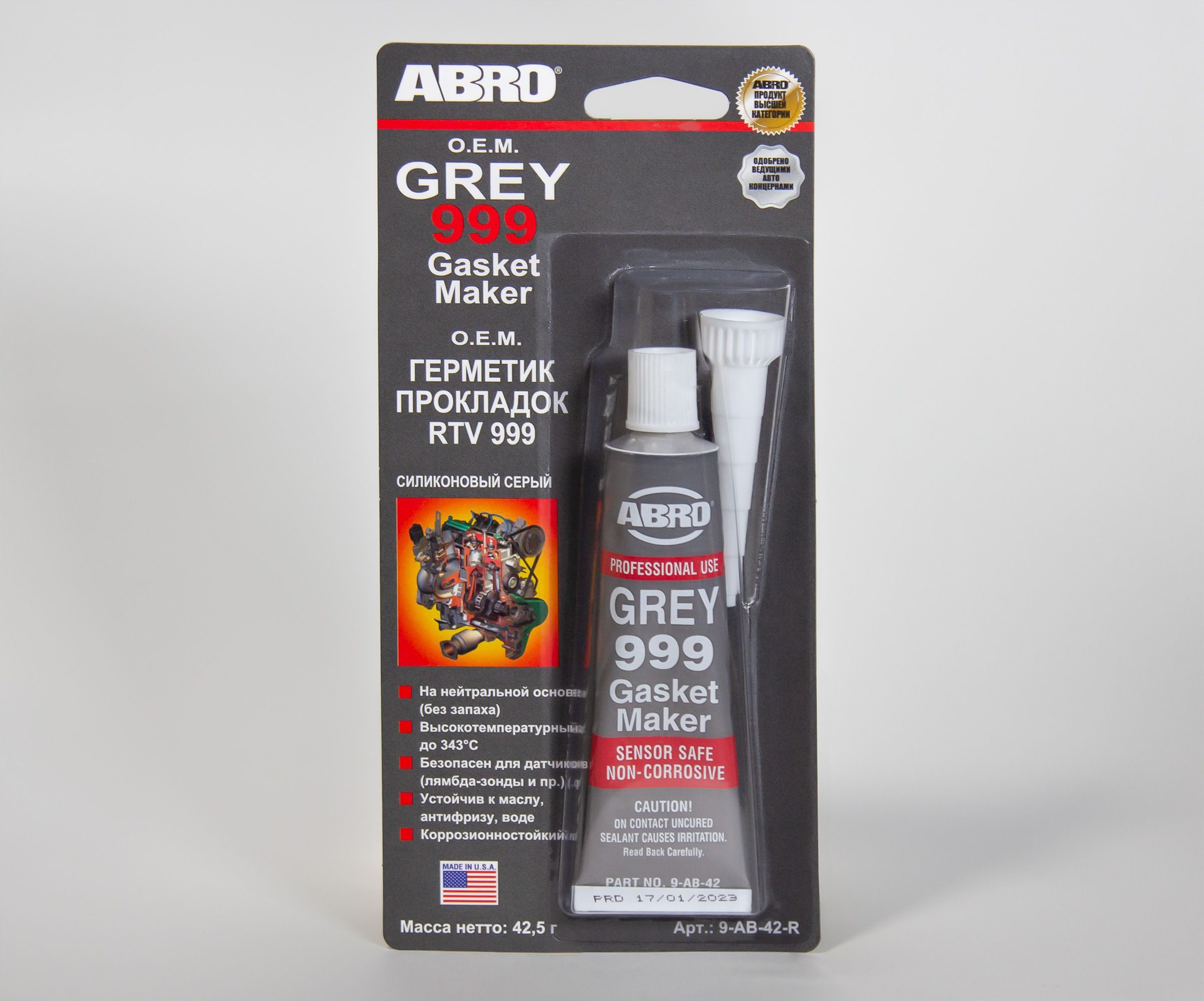 Клей mannol 9905. Герметик резина металл. Абро серый. Герметик абро серый. Permatex 80338.
