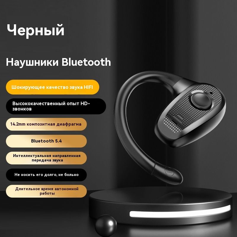 НоваябеспроводнаяBluetooth-гарнитура-2