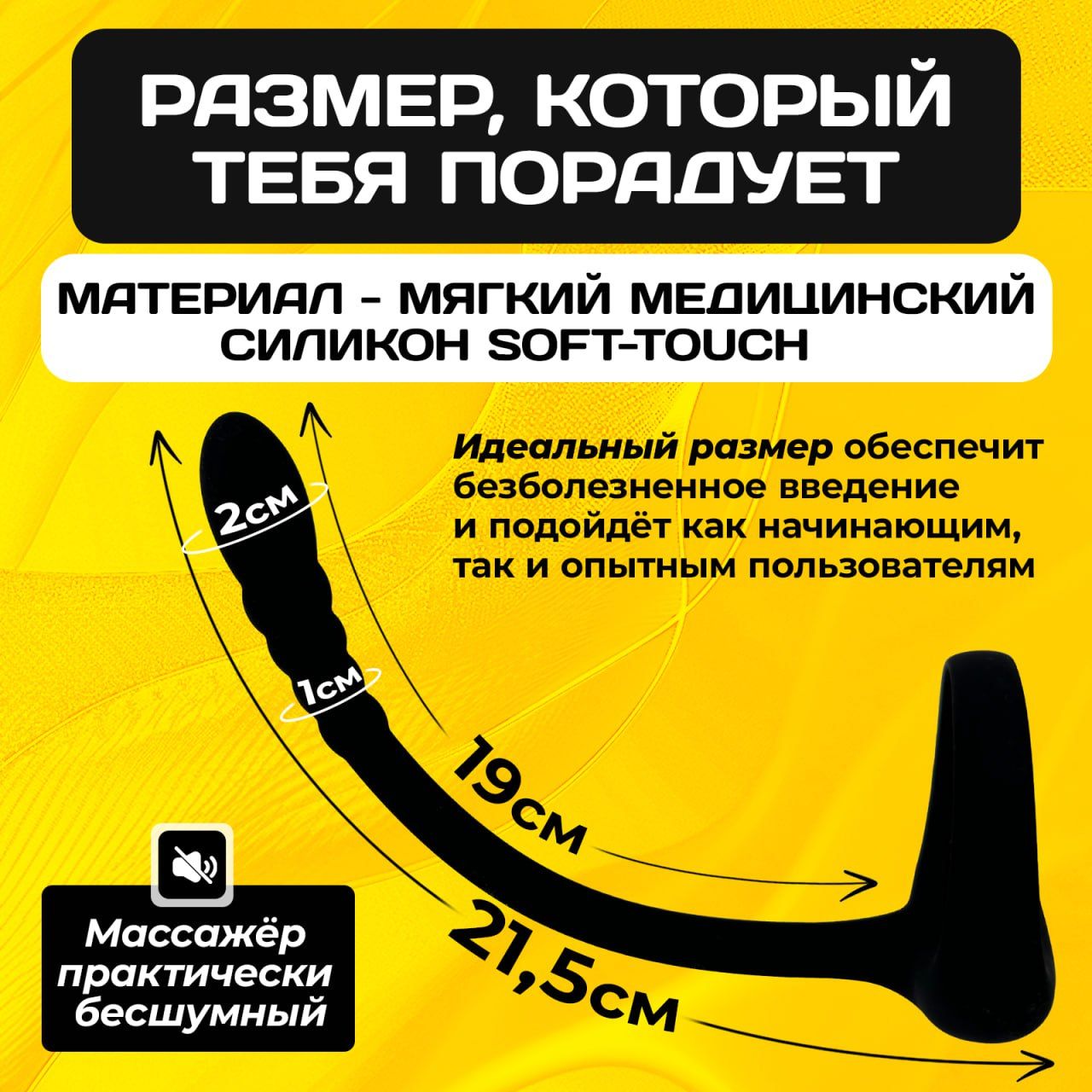 Массажер простаты - купить с доставкой по выгодным ценам в интернет ...