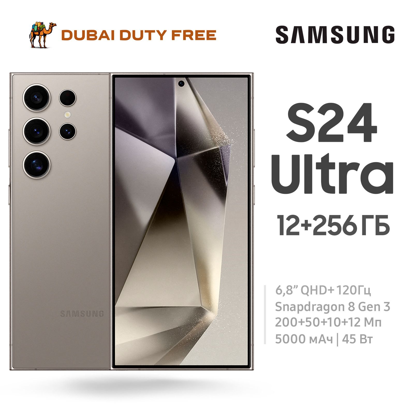 SamsungСмартфонGalaxyS24Ultra(SM-S928B)-НОВЫЙ-UAE12/256ГБ,серый