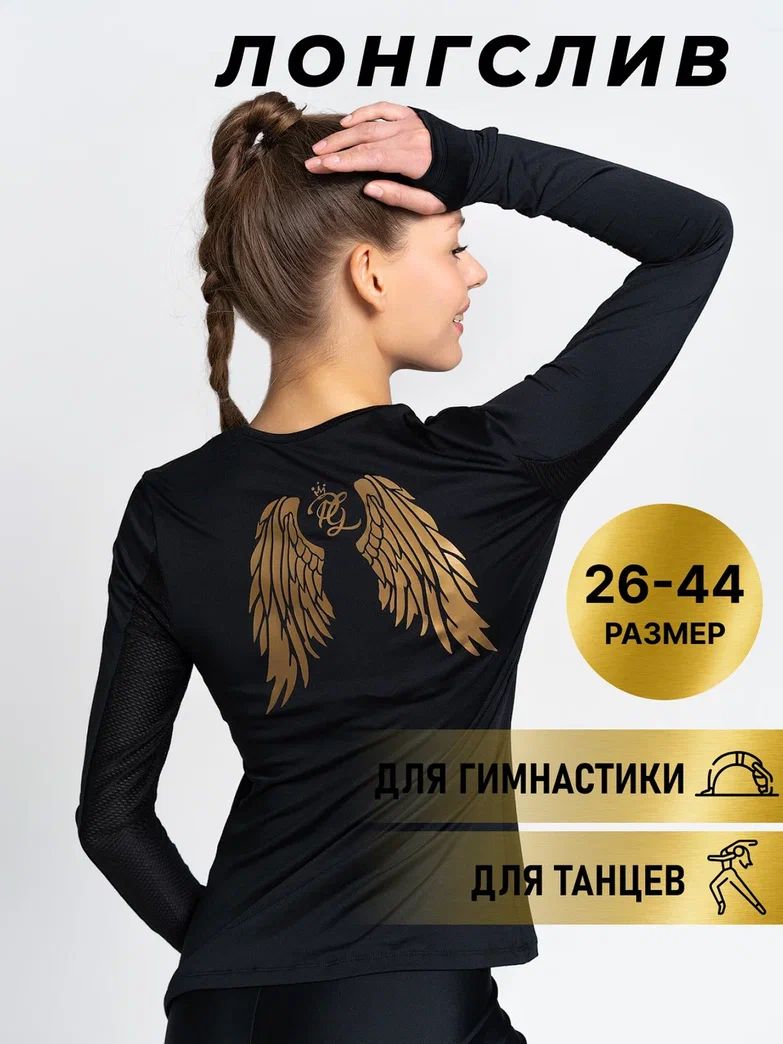 Футболка Princess of...