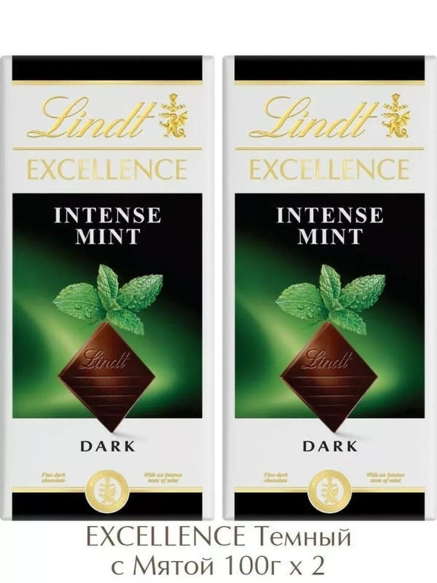 Темный Шоколад Lindt Excellence DarkMint, 2 шт 100 г