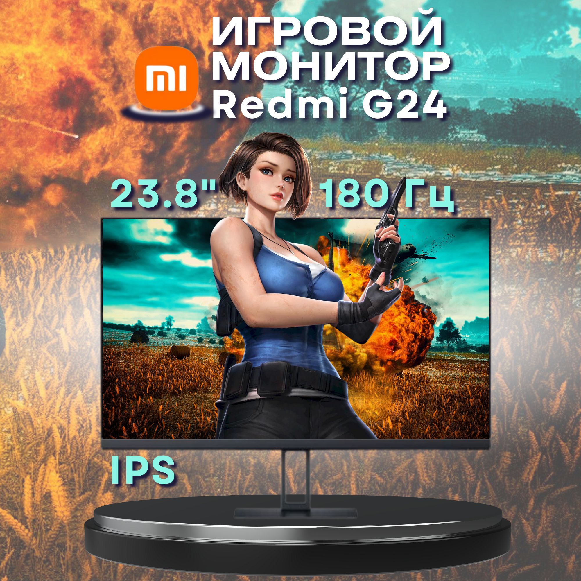 Xiaomi23.8"МониторигровойдляПКиноутбука180ГцIPSRedmiG24P24FCA-RG,черный