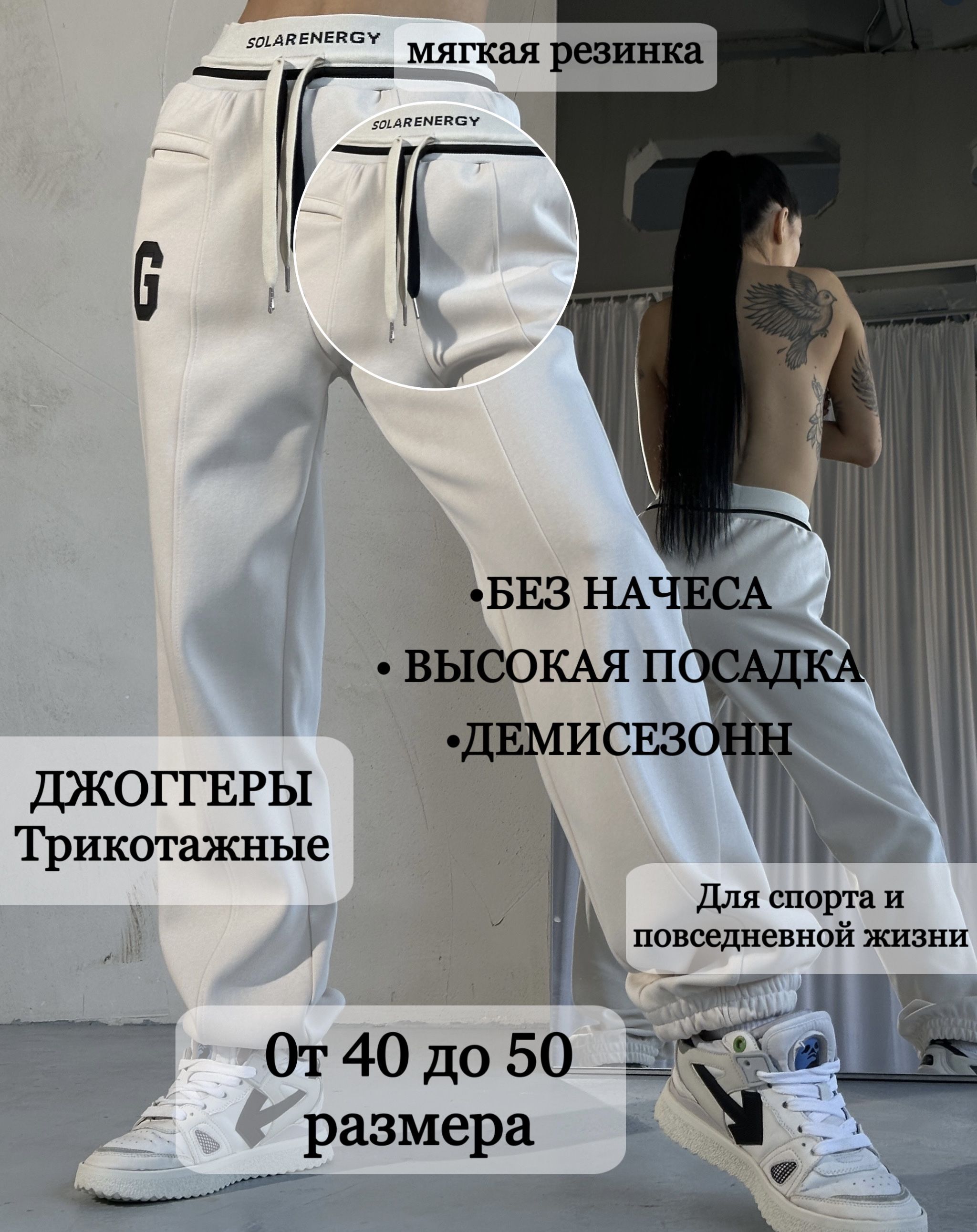 Брюки LANA COLLECTION Осень-зима купить на OZON по низкой цене (1360102898)