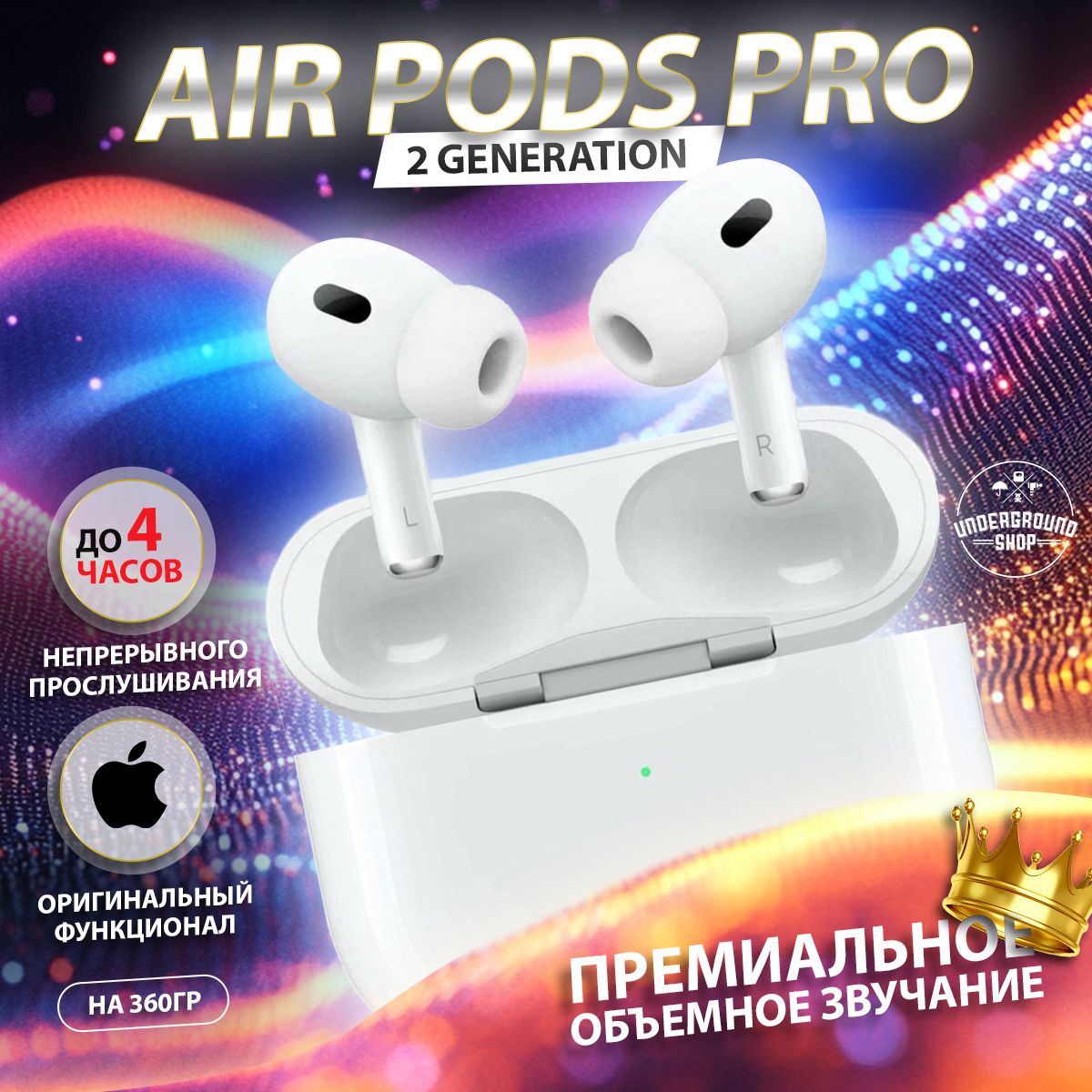 Underground Shop Наушники беспроводные с микрофоном 1More Aero, Bluetooth, USB Type-C, белый