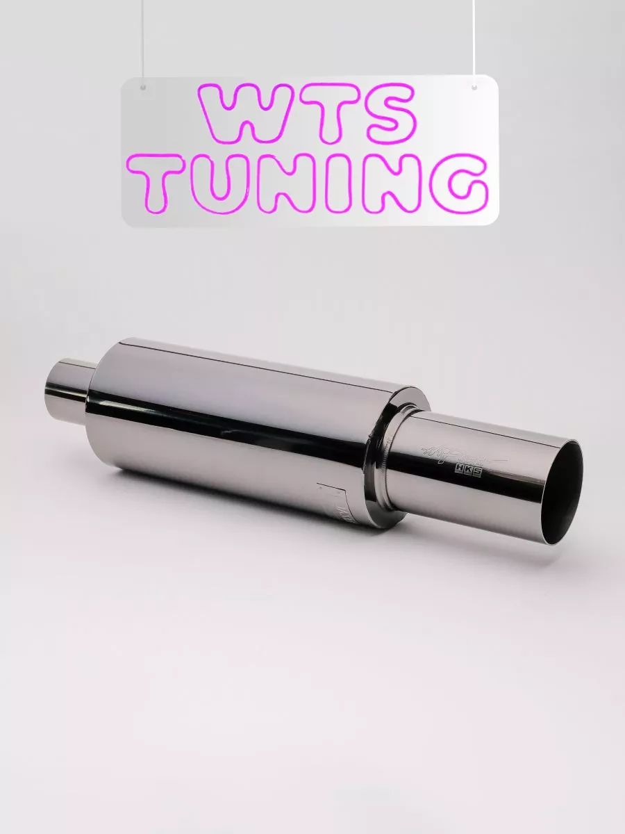 Глушитель hks hi-power тихий бас. Насадка на глушитель hks. Hks hi power muffler. Глушитель hks басс. Глушитель hks hi-power тихий бас.
