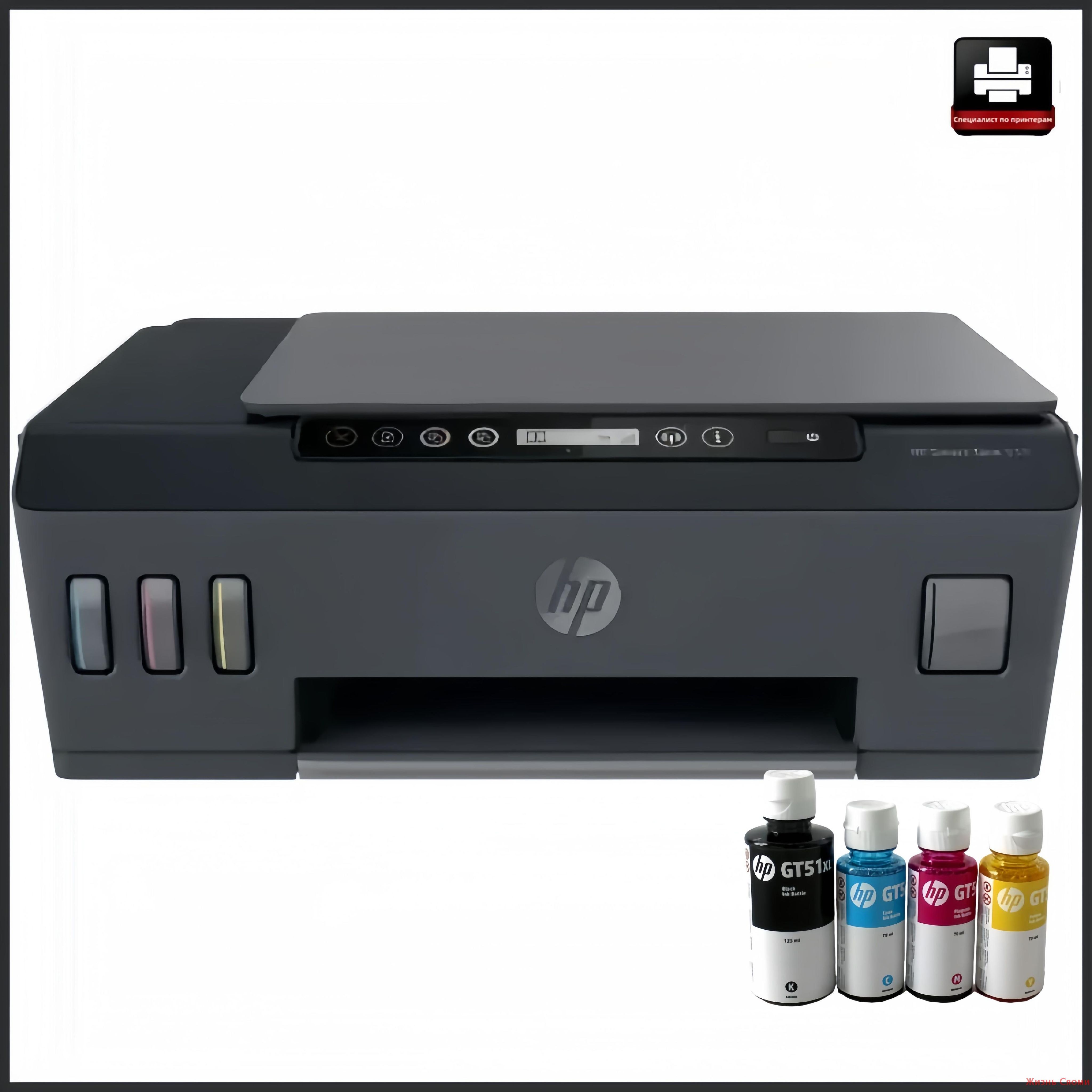 Принтер Hp 515 Smart Купить