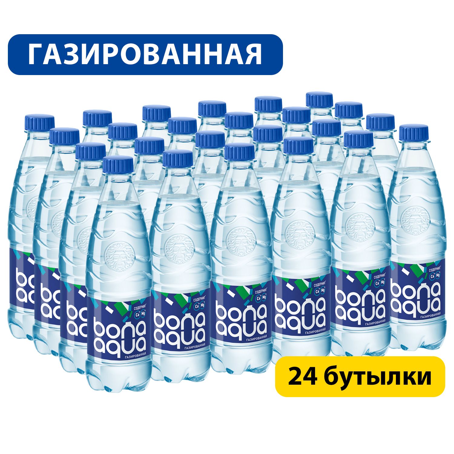 Бона Аква / Вода питьевая BonAqua (газированная) 0,5л х 24шт