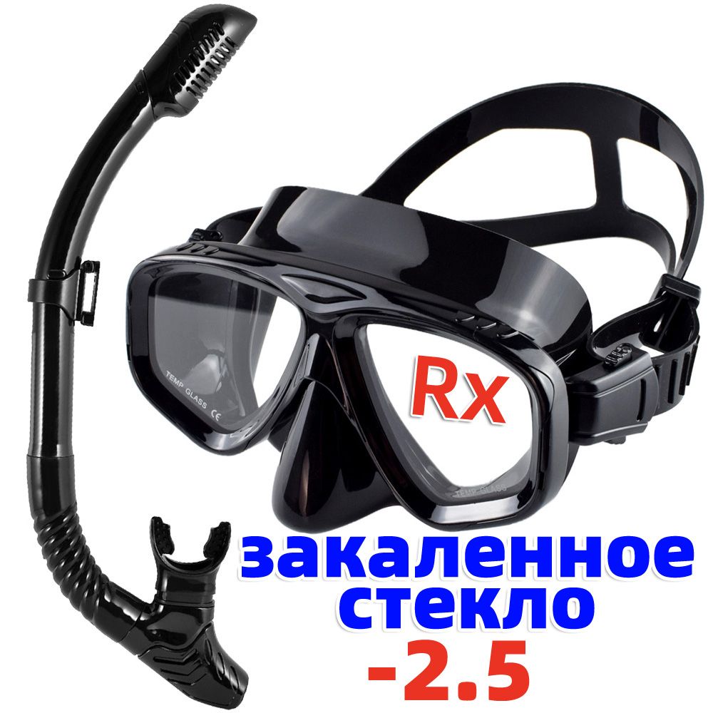 JoyMaySun Маска для дайвинга