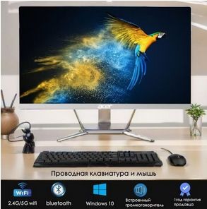 27"Моноблок27-16G(IntelCorei7-3610QM,RAM16ГБ,SSD512ГБ,IntelHDGraphics4400,Windows10Pro),бежевый,Русскаяраскладка