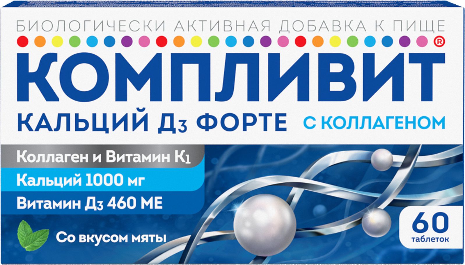 Компливит Кальций Д3 форте, таблетки жевательные 500 мг+400 МЕ (мята), 60 шт.