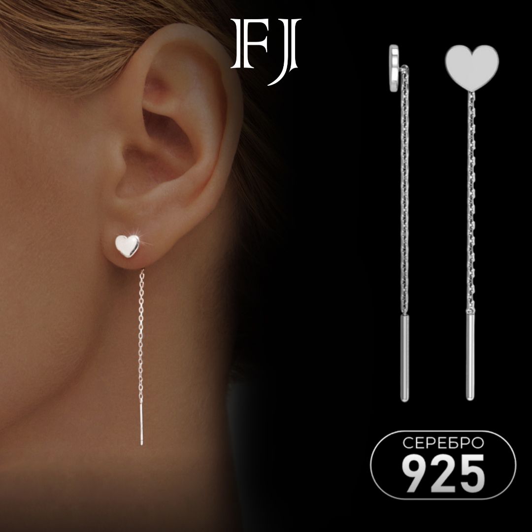 F-Jewelry Серьги серебро 925 протяжки