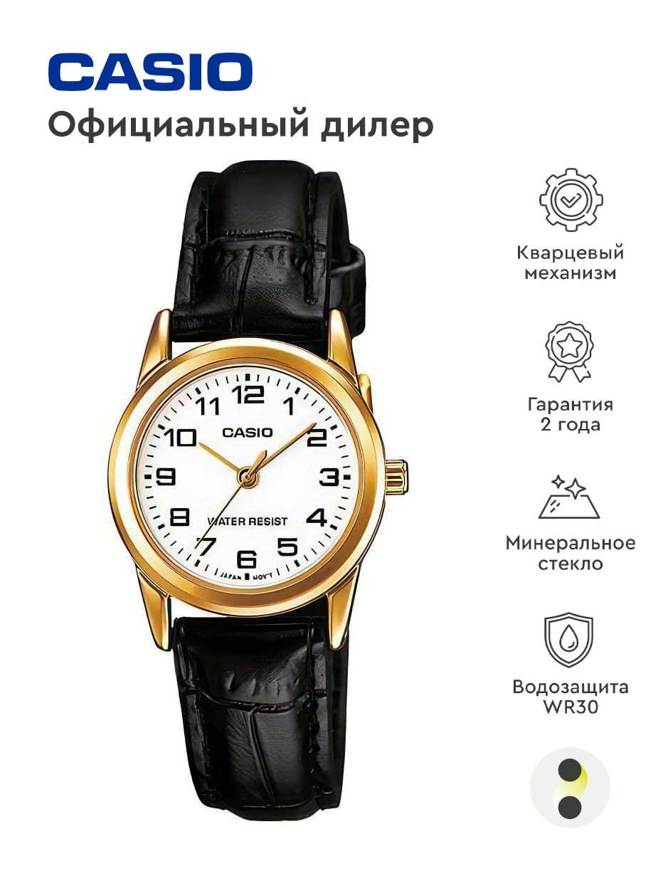 Женские наручные часы Collection LTP-V001GL-7B