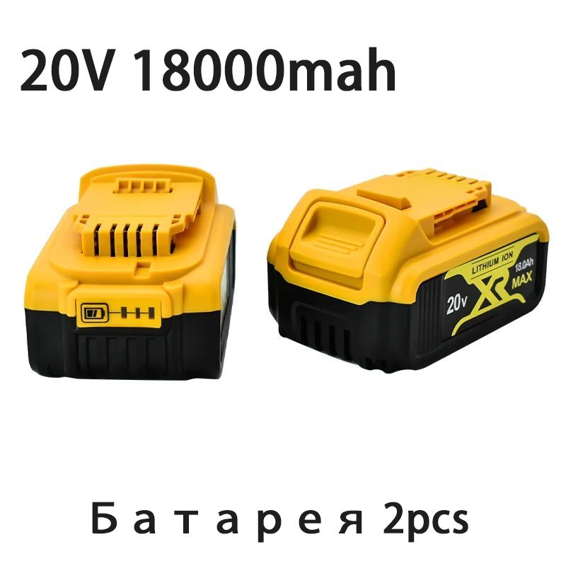 2024 Новый аккумулятор 20V 18.0 Ah MAX XR Электрический инструмент Ersatz DCB184 DCB181 DCB182 DCB200