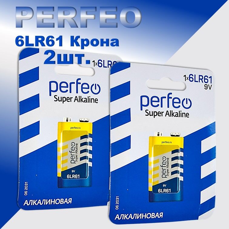 БатарейкиКрона.PerfeoALKALINE,9V,2шт