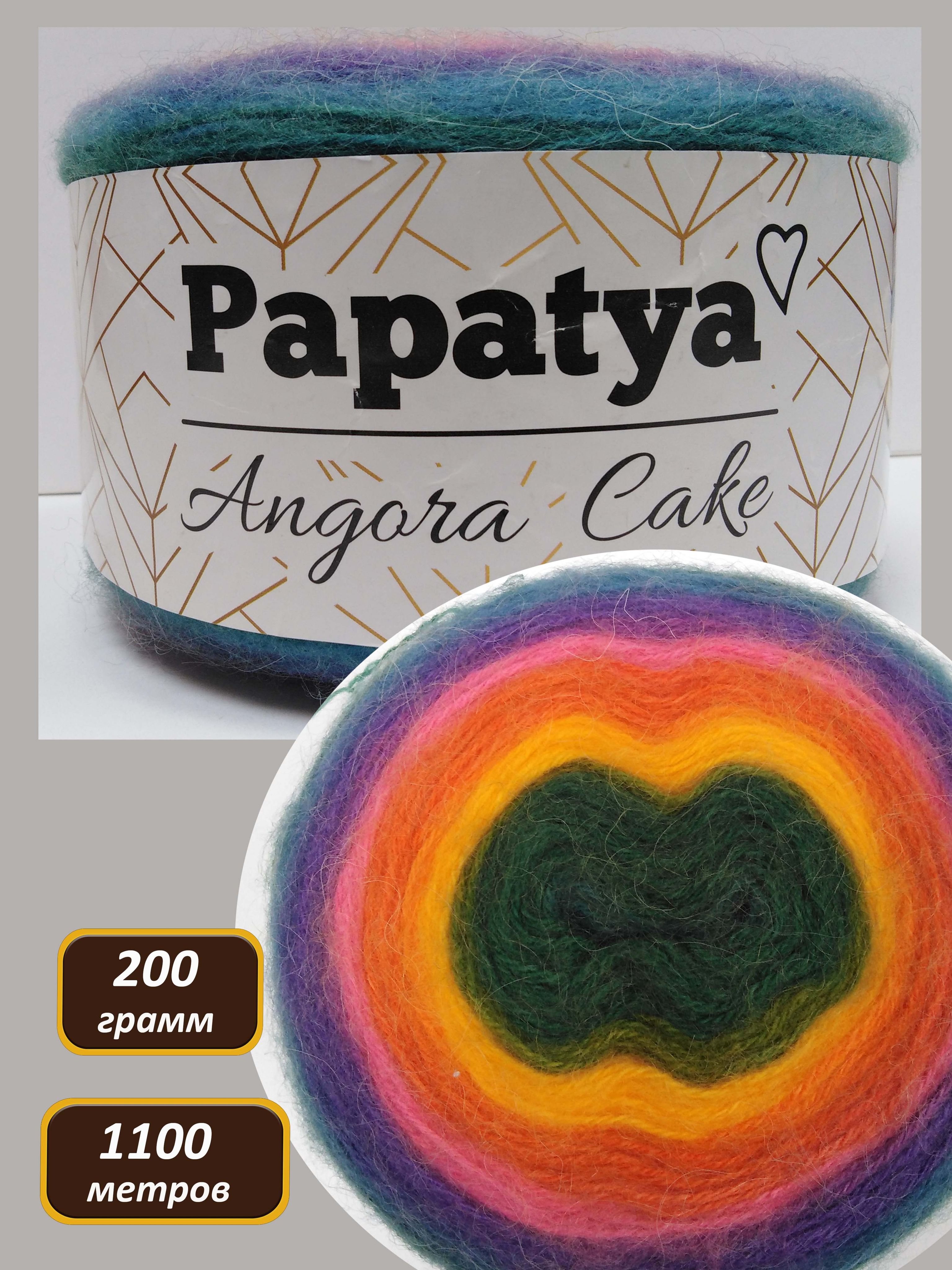 ПряжадлявязанияPapatyaAngoraCake,color603,lot1118,80%акрил,20%шерсть,200гр.,1100м.