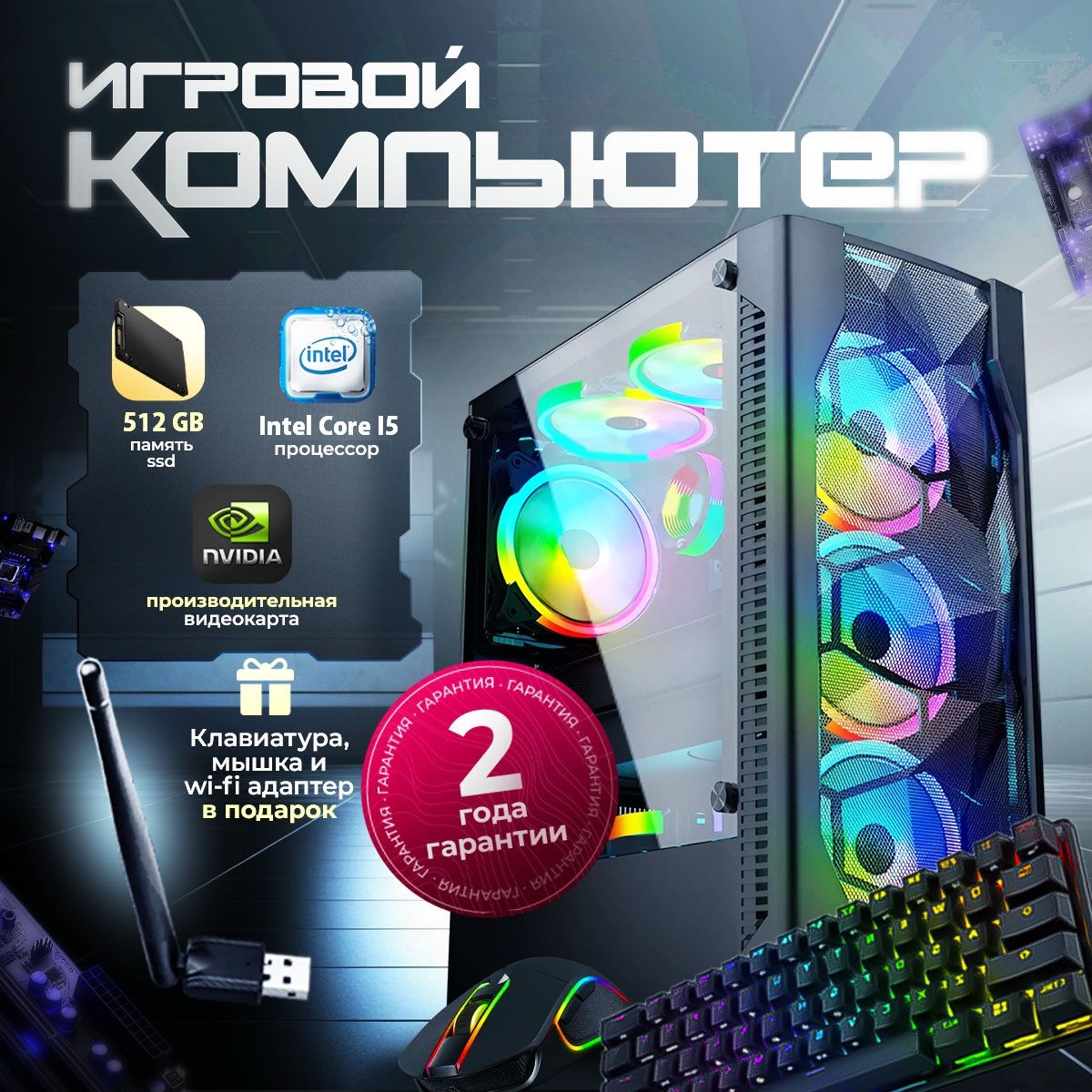 CompolisСистемныйблокИгровойкомпьютер(IntelCorei5-3470,RAM16ГБ,SSD512ГБ,NVIDIAGeForceRTX2060SUPER(8Гб),Windows10Pro),Игровойкомпьютер,черный