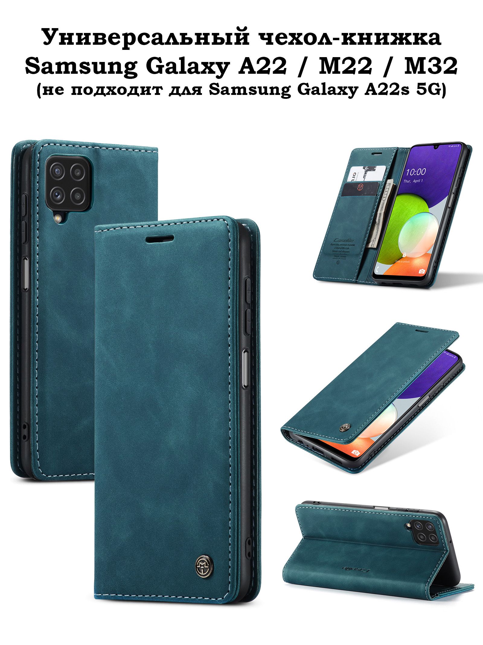 Чехол на Samsung Galaxy A22 M22 M32 Samsung A22 M22 M32 Самсунг А22 М22 М32 чехол-книжка