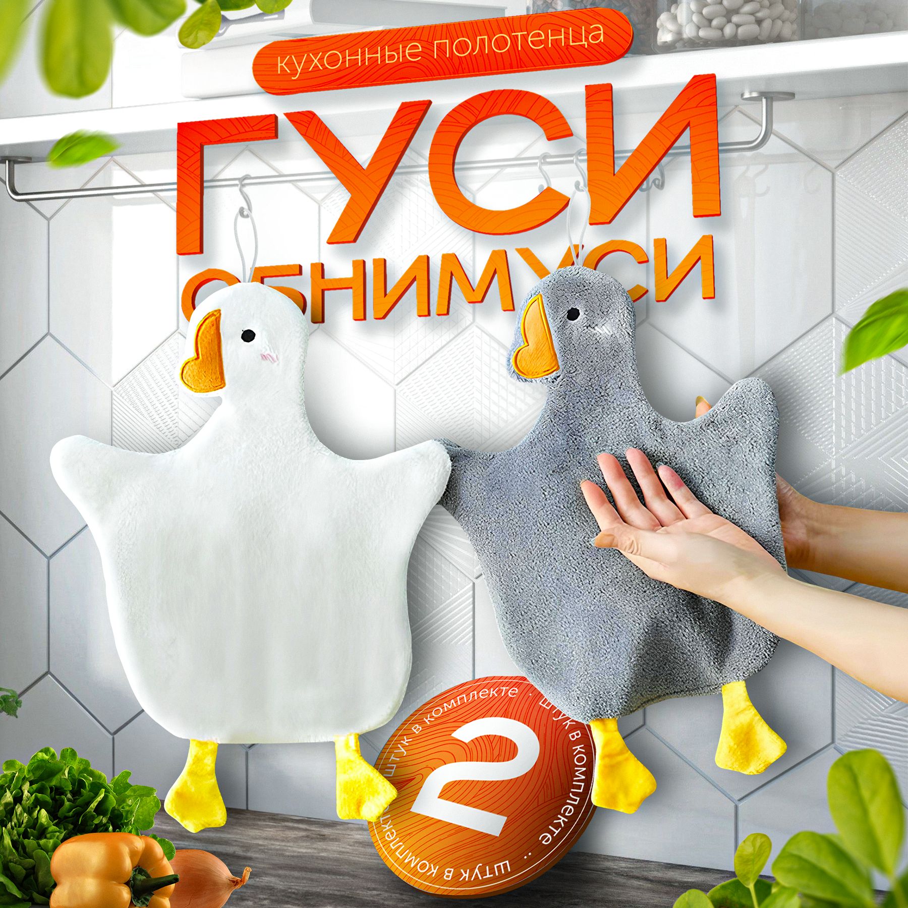 Полотенцедетское25x35см,