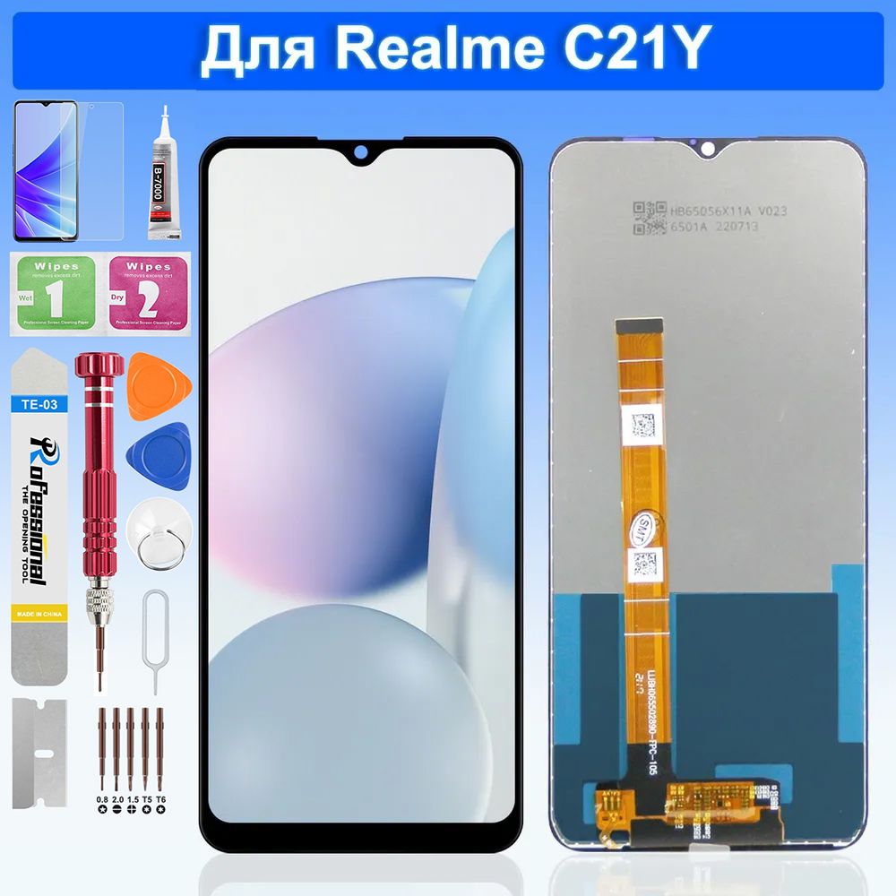 ДисплейдляRealmeC21Y(RMX3261)/C25Yвсборестачскрином,Черный