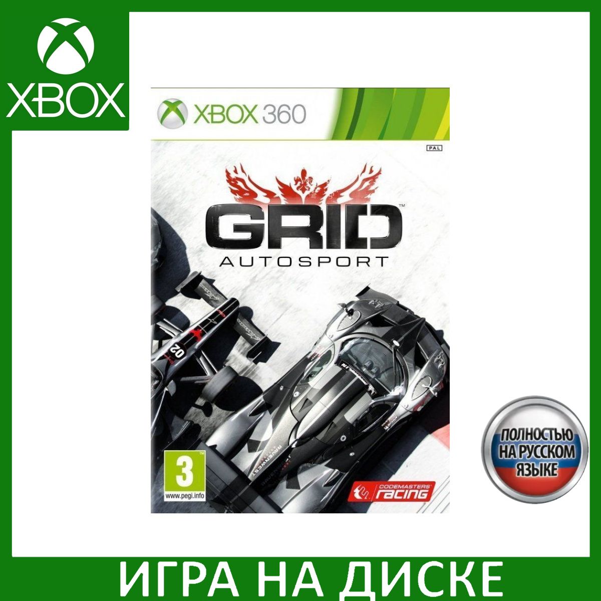 Игра GRID Autosport Xbox 360, Xbox One Русская Версия Диск