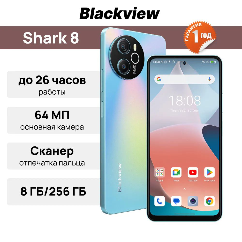 BlackviewСмартфонShark86.7816/256ГБ,синий