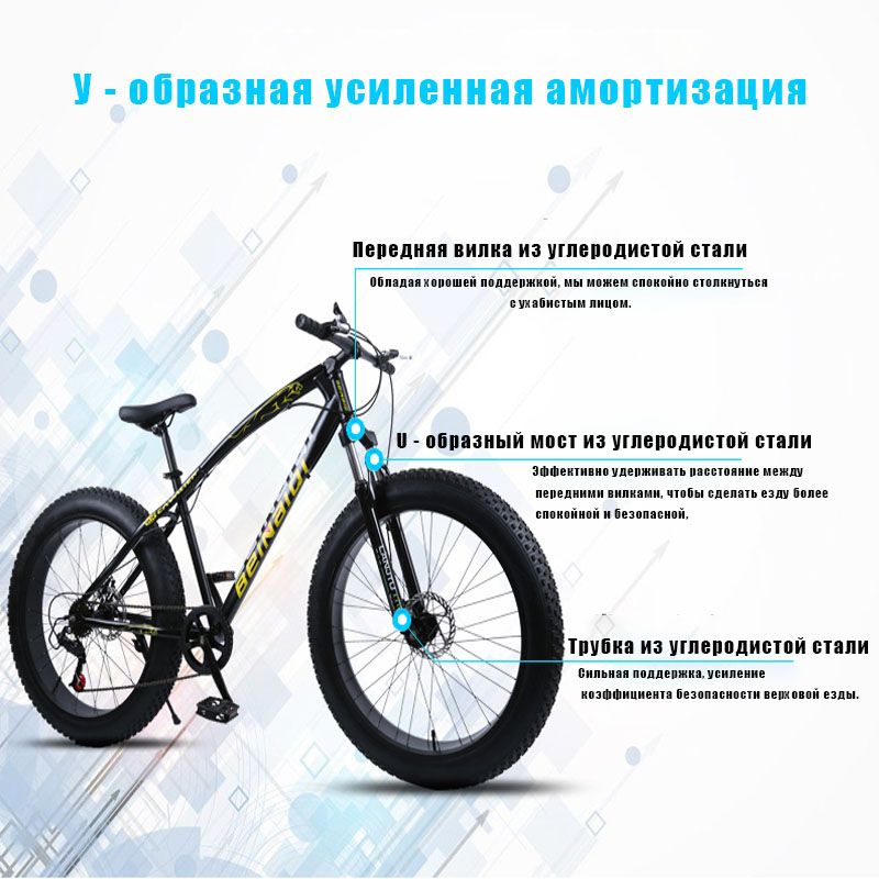 LFEIYВелосипедFat-bike,BK-heibao-01