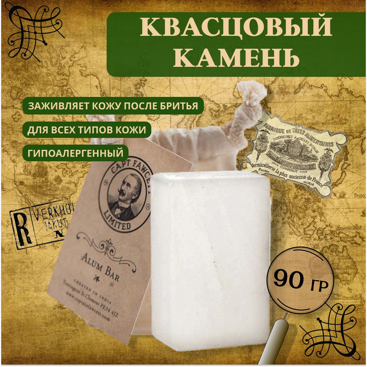 Квасцовый камень Captain Fawcett 90 гр