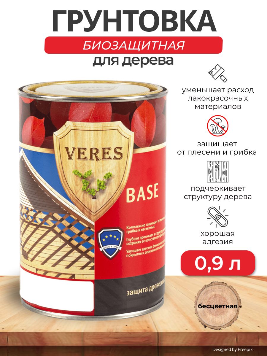 Грунтовка по дереву Veres Base, бесцветная, 0,9 л