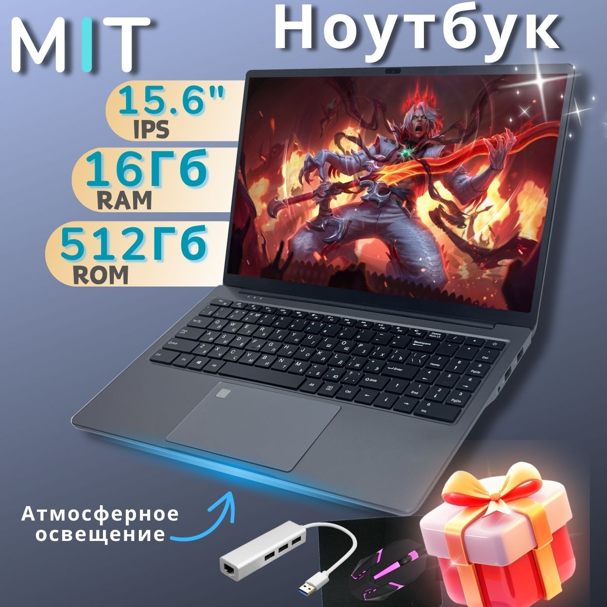 TimioTIMИгровойноутбук15.6",IntelCeleronN5095,RAM16ГБ,SSD512ГБ,IntelHDGraphics,WindowsPro,серый,Русскаяраскладка