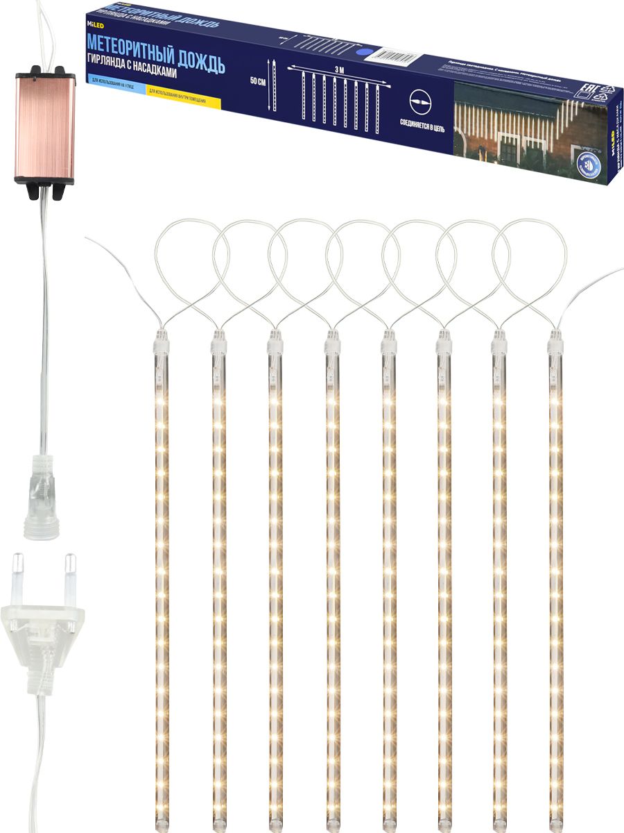 ГирляндаMiLEDснасадкамиМетеоритныйдождь,теплыйбелыйсвет3м,8насадокпо50см.Уличная/интерьернаягирлянда.Новогоднийдекор