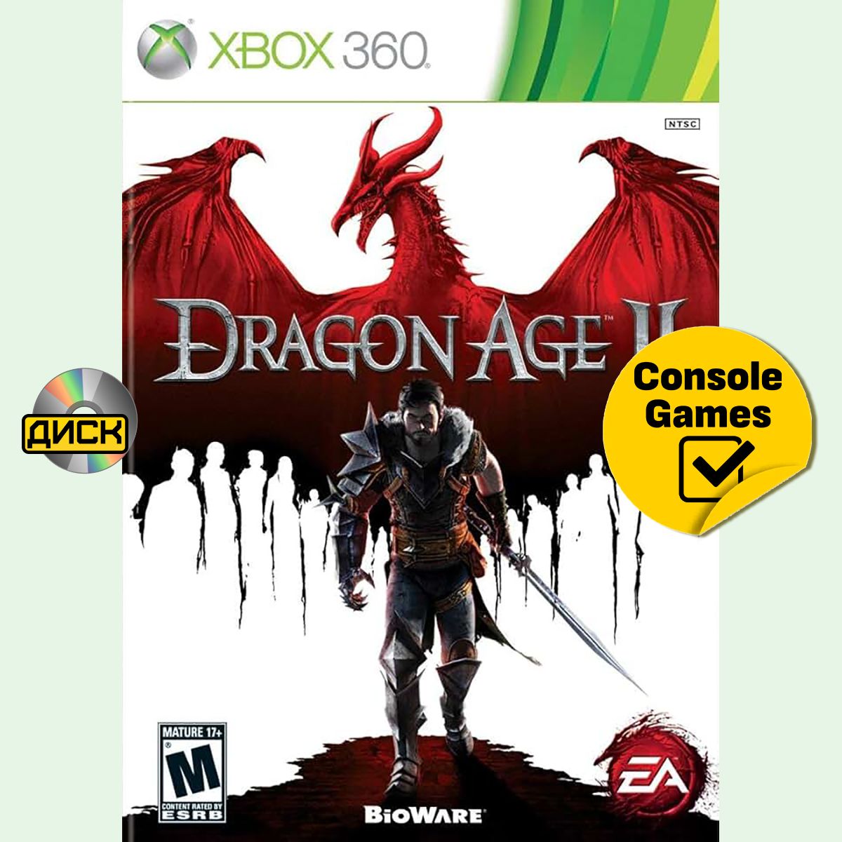 Xbox 360/One Dragon Age 2 (русские субтитры). Товар уцененный