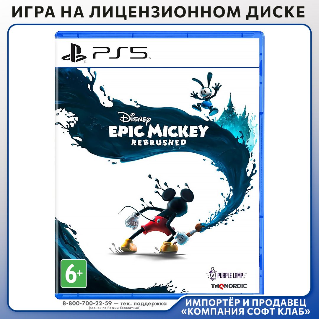 Игра Disney Epic Mickey: Rebrushed PS5 (PlayStation 5, Английская версия)