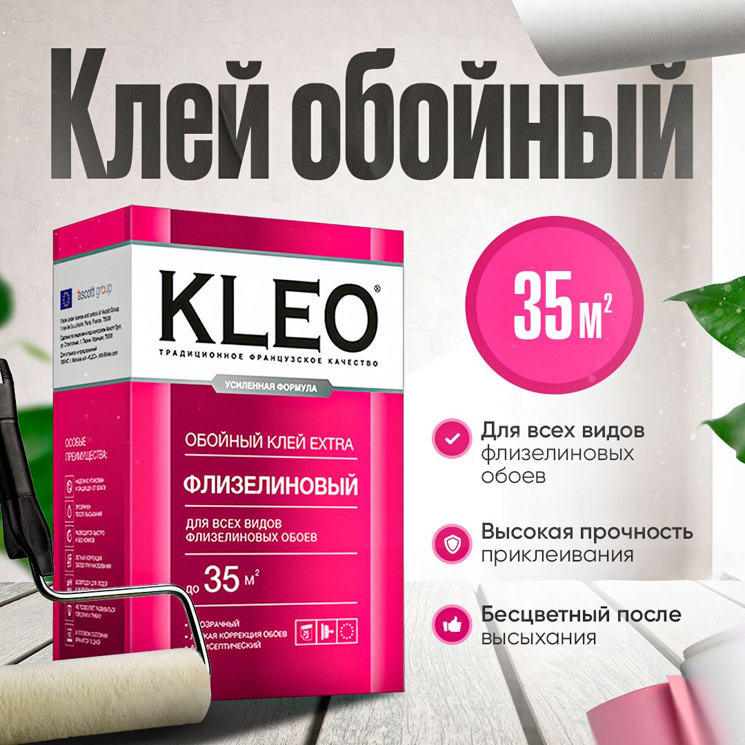 Клей для обоев KLEO EXTRA 35...