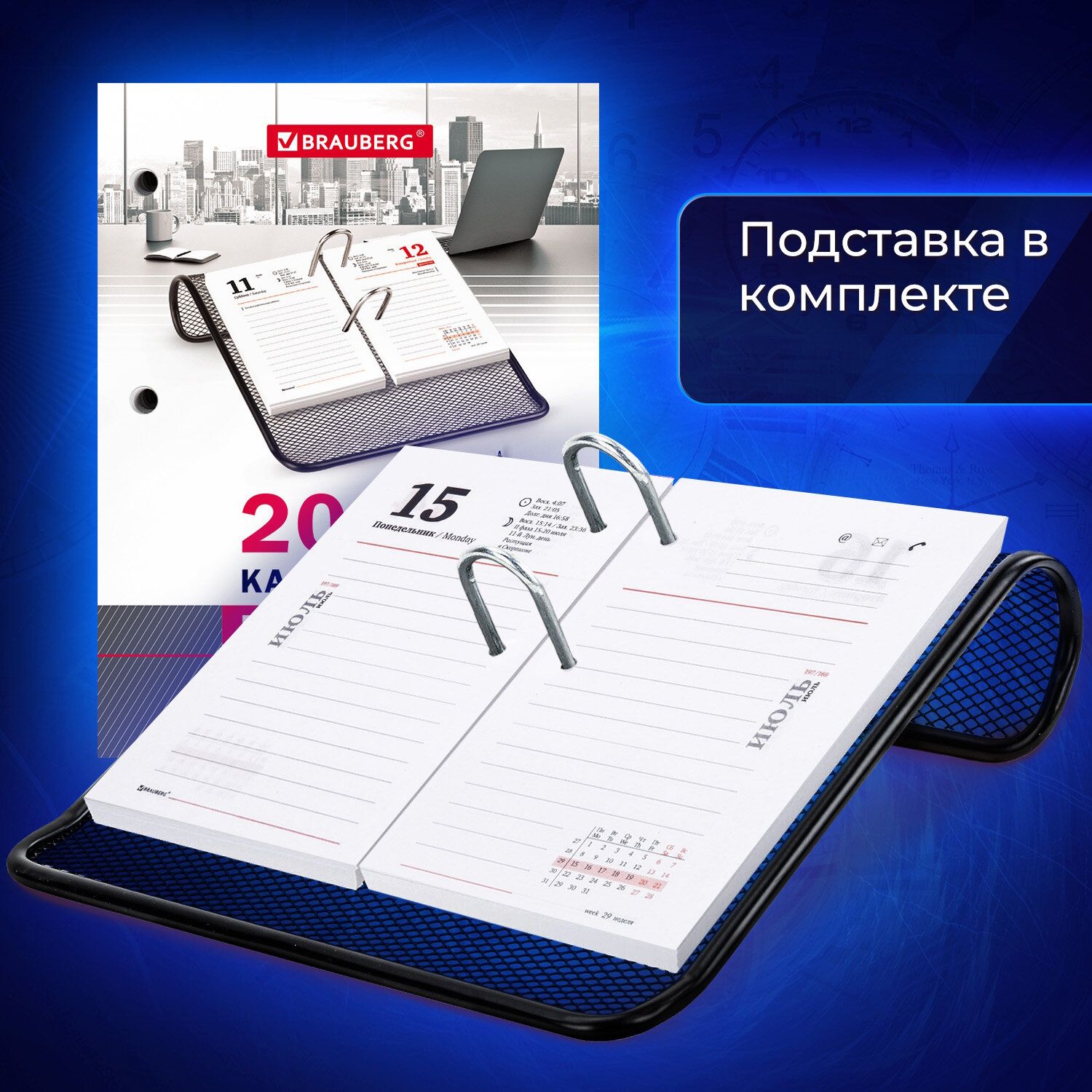 Подставка для календаря "Germanium", металлическая, 57х200х200 мм, черная + календарь и черная бизнес ручка