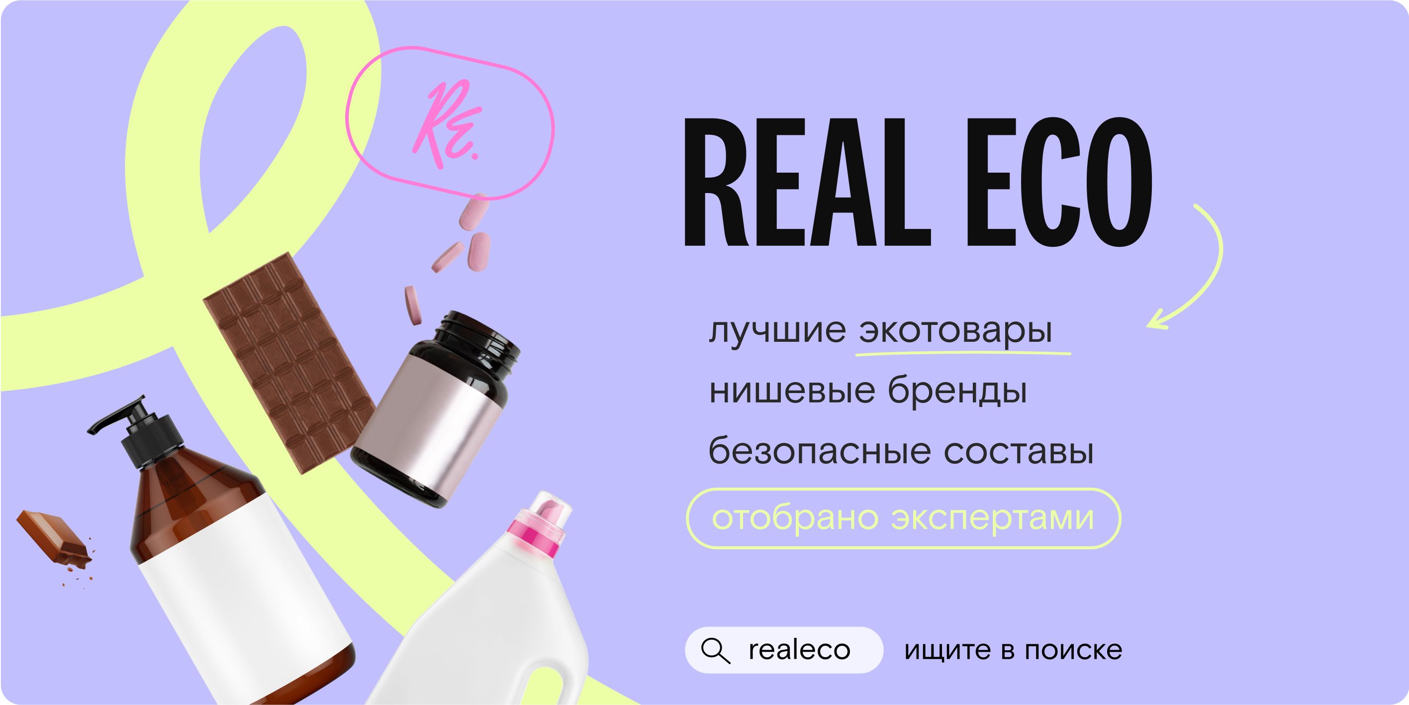 Sativa №303 Натуральный кремовый дезодорант Чайное утро, нейтральный,(图4)