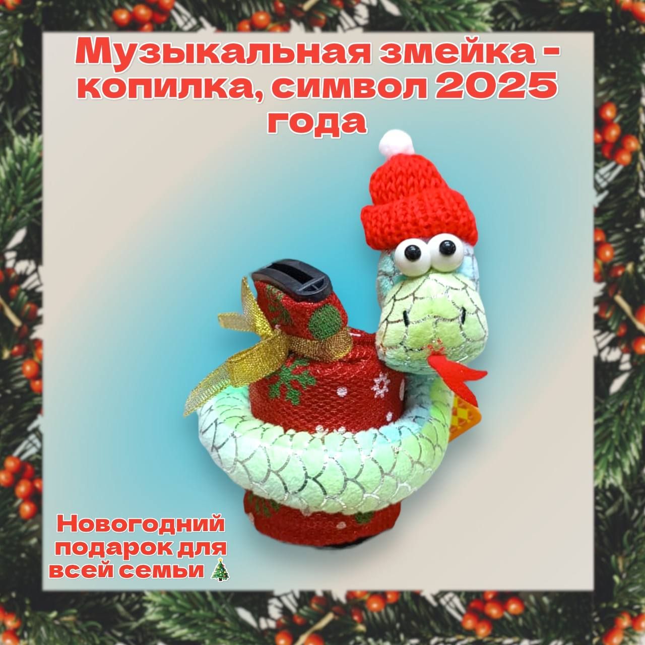 TOYandJOYКопилкадляденег"красный",5х12см,1шт