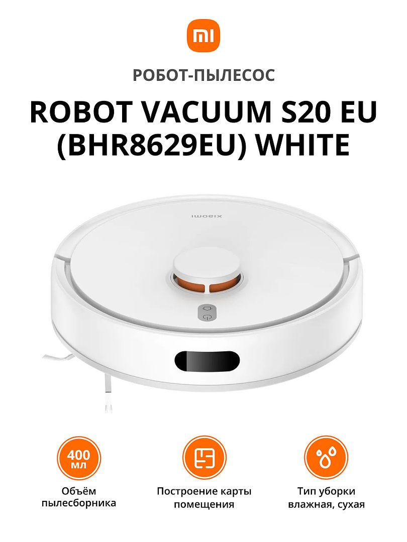 РоботпылесосXiaomiRobotVacuumS20EU(BHR8629EU)White